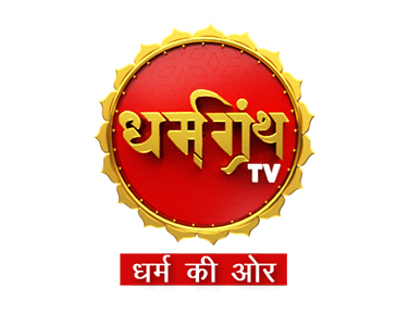 Dharm Granth TV
