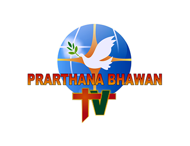 Prarthana Bhawan